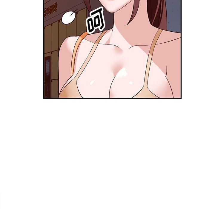 阔少的女仆们，第54話，第 8 页