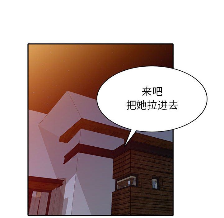 阔少的女仆们，第54話，第 64 页