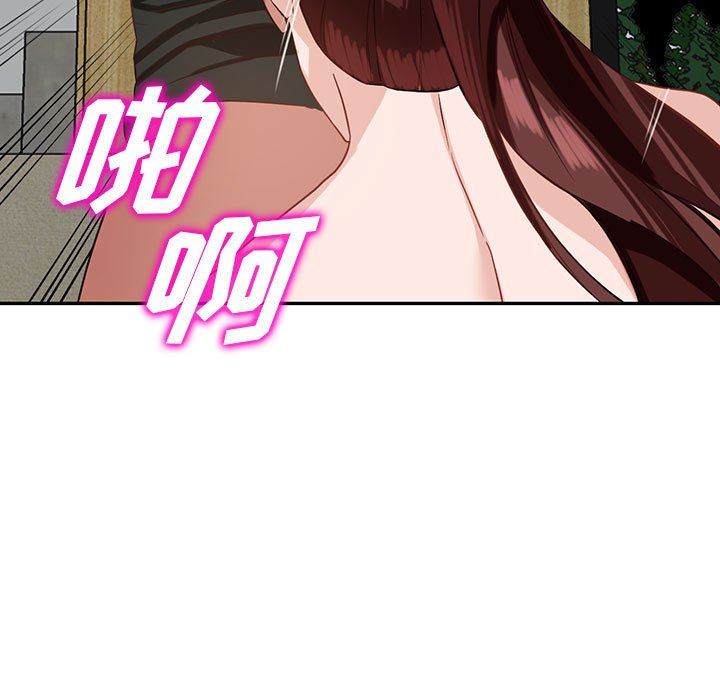 阔少的女仆们，第55話，第 11 页