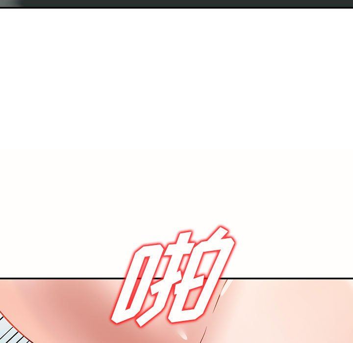 阔少的女仆们，第55話，第 40 页