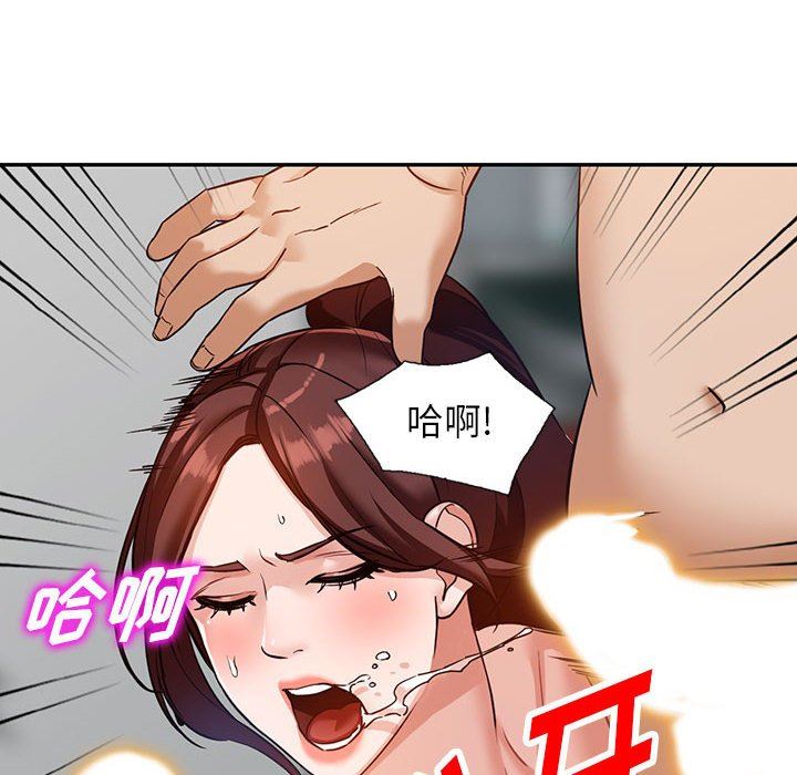 阔少的女仆们，第55話，第 22 页