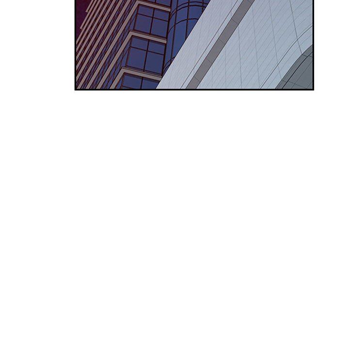 阔少的女仆们，第55話，第 77 页