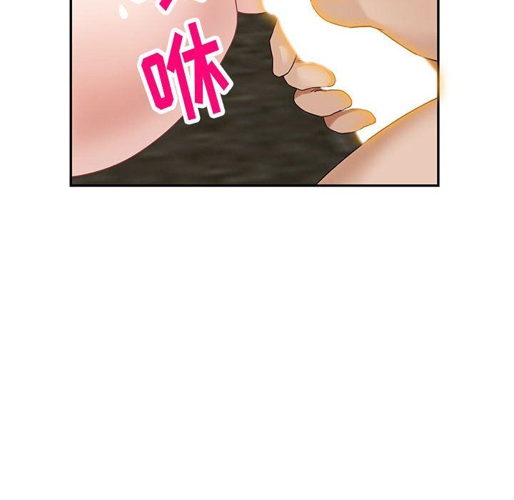 阔少的女仆们，第55話，第 60 页