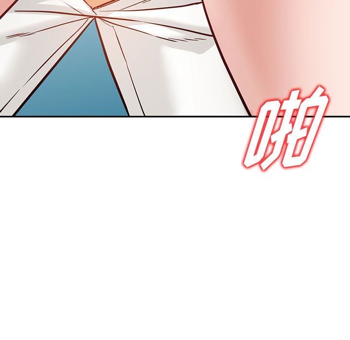 阔少的女仆们，第56話，第 122 页