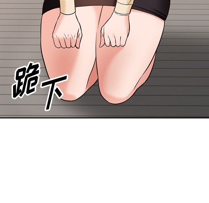 阔少的女仆们，第57話，第 125 页