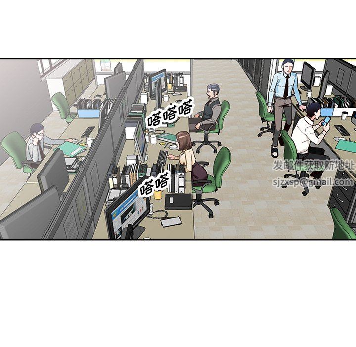 阔少的女仆们，第57話，第 21 页