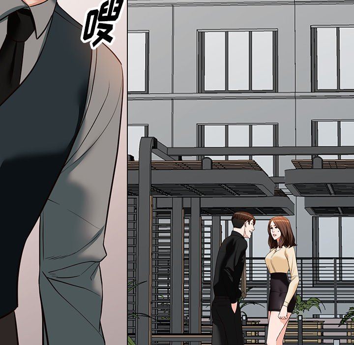 阔少的女仆们，第57話，第 65 页