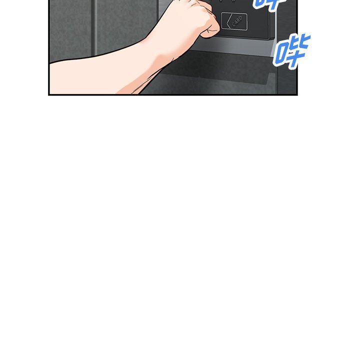 阔少的女仆们，第58話，第 34 页
