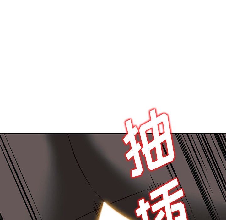 阔少的女仆们，第58話，第 106 页