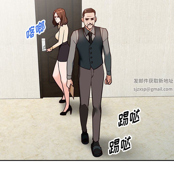 阔少的女仆们，第58話，第 22 页