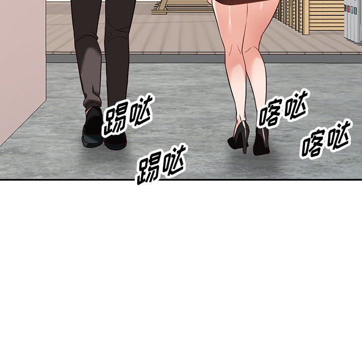 阔少的女仆们，第58話，第 12 页
