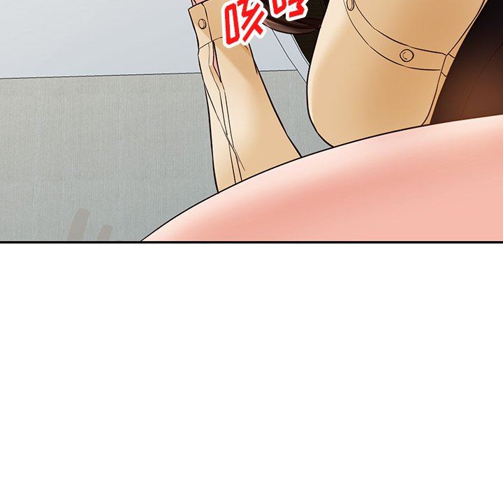 阔少的女仆们，第59話，第 40 页