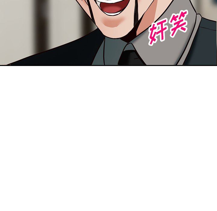 阔少的女仆们，第59話，第 12 页