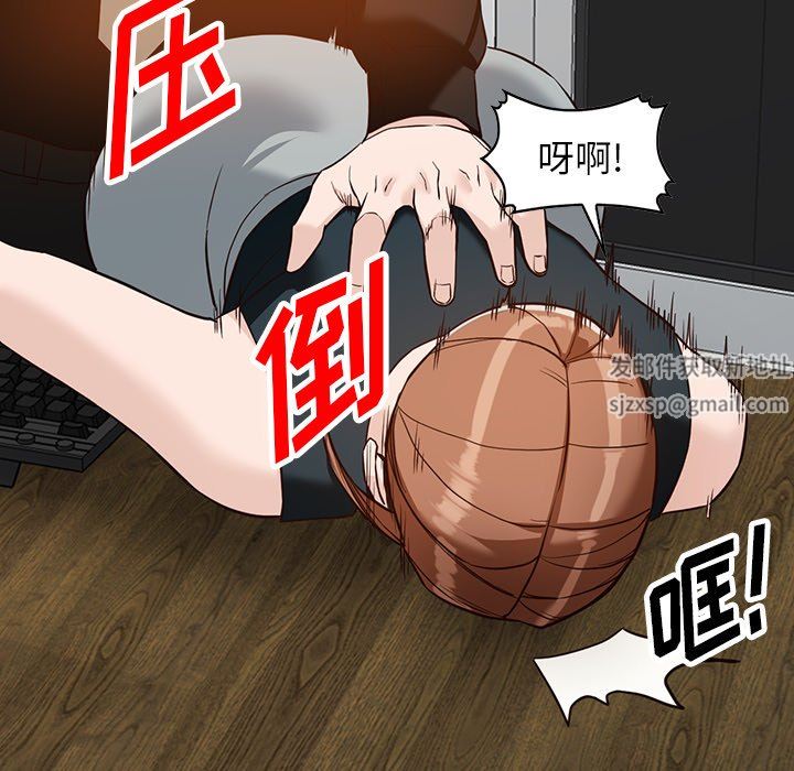 阔少的女仆们，第60話，第 5 页