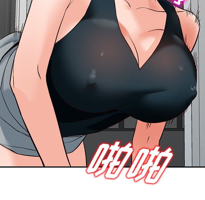 阔少的女仆们，第60話，第 65 页