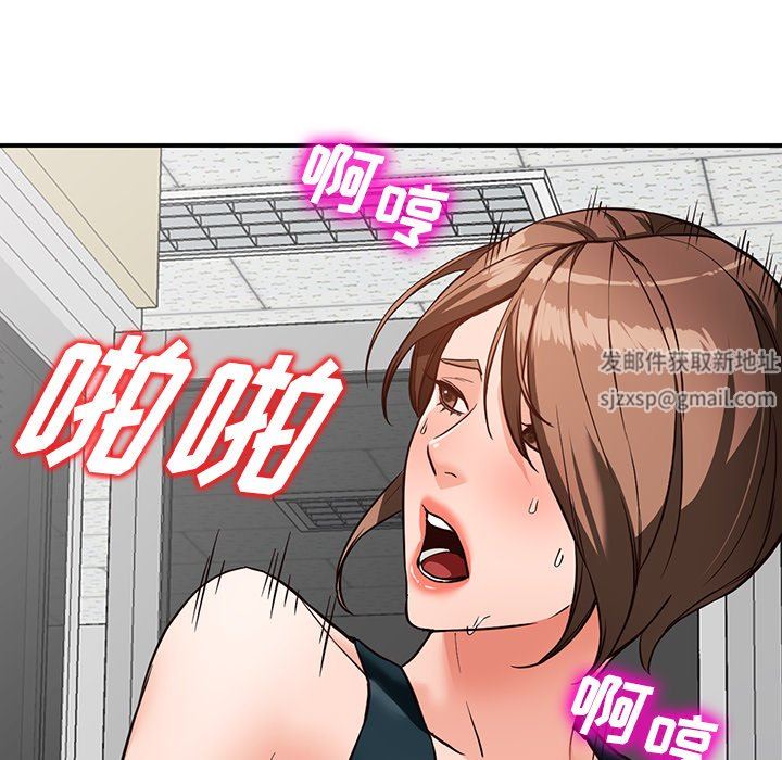 阔少的女仆们，第60話，第 64 页