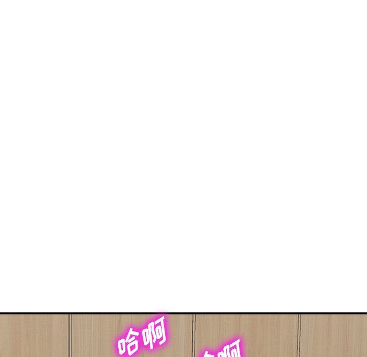 阔少的女仆们，第61話，第 125 页