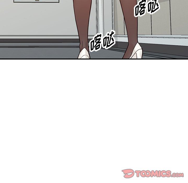 阔少的女仆们，第61話，第 21 页
