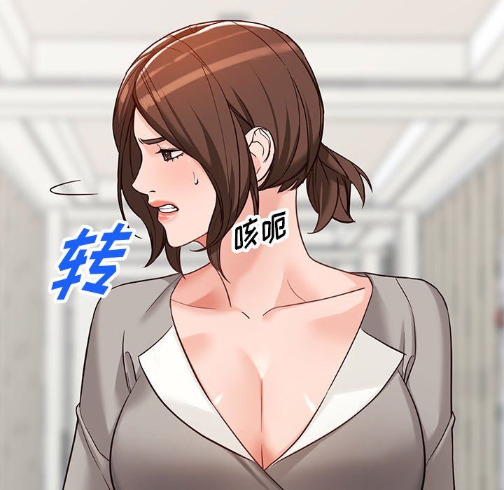 阔少的女仆们，第62話，第 64 页