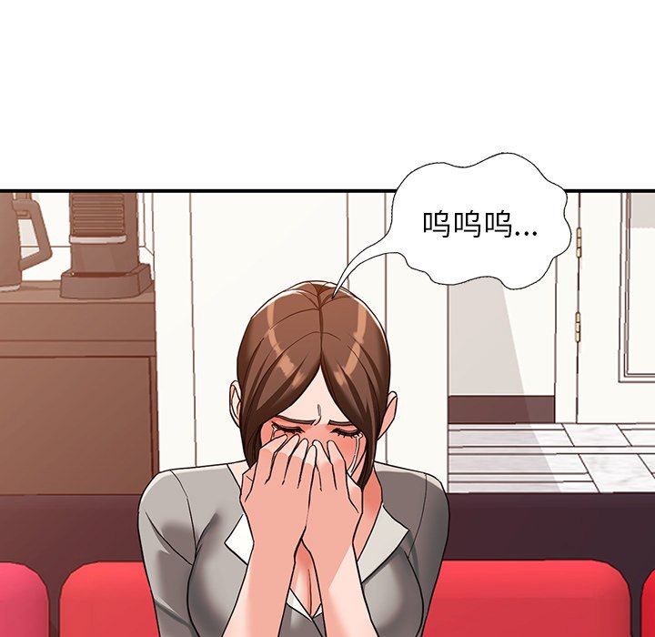 阔少的女仆们，第63話，第 125 页