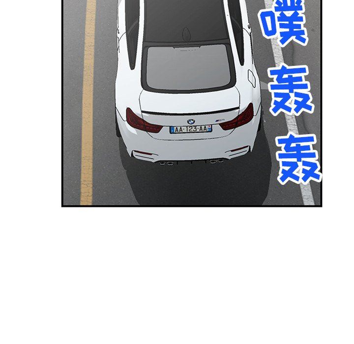 阔少的女仆们，第63話，第 103 页