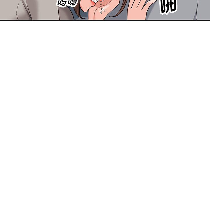 阔少的女仆们，第63話，第 132 页