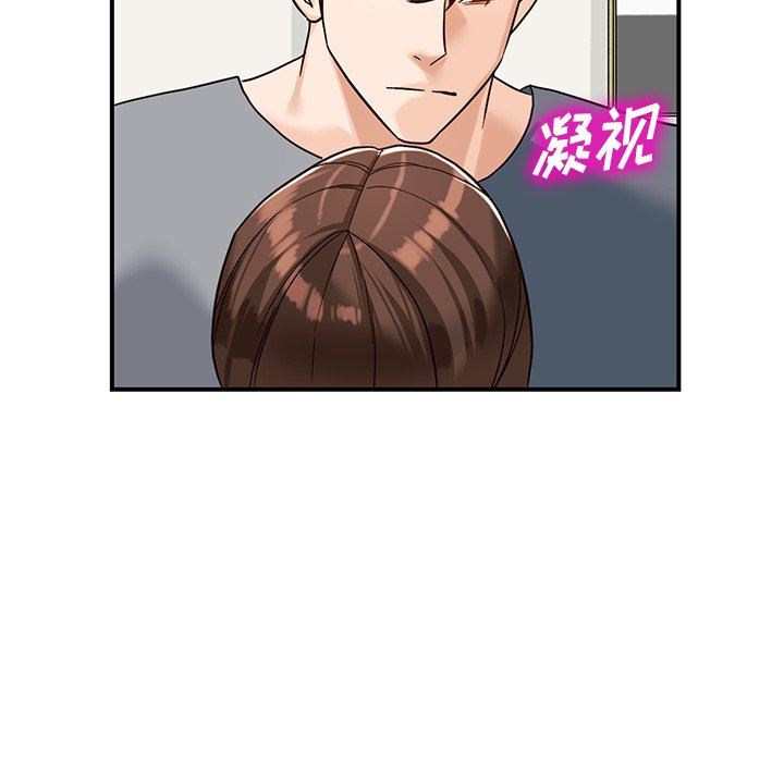 阔少的女仆们，第64話，第 5 页