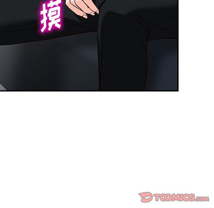 阔少的女仆们，第64話，第 21 页