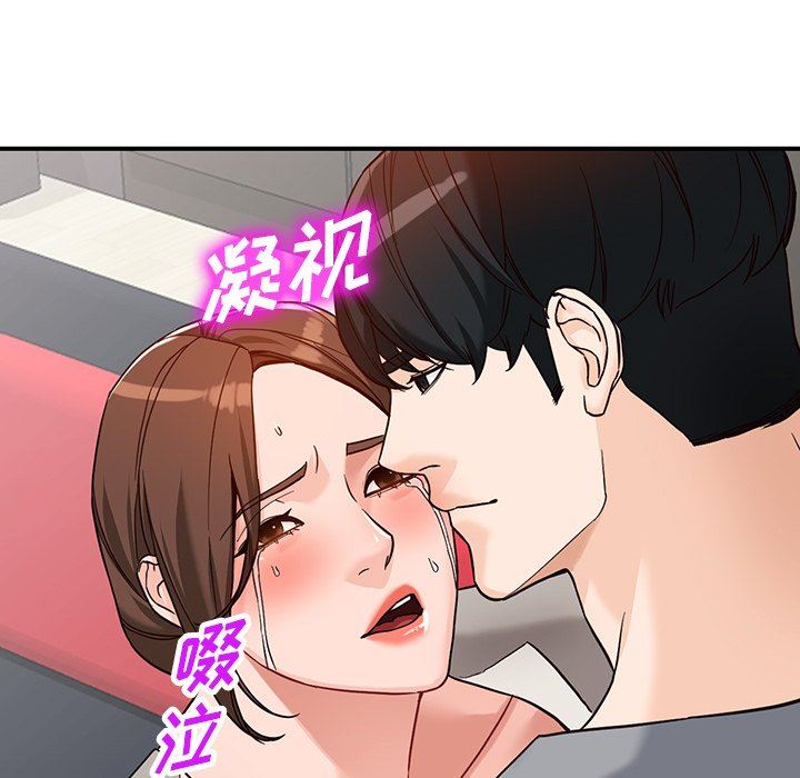 阔少的女仆们，第64話，第 8 页