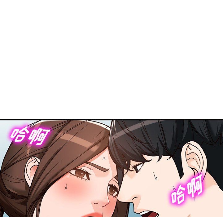 阔少的女仆们，第64話，第 22 页