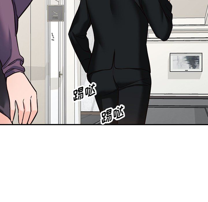 阔少的女仆们，第65話，第 125 页