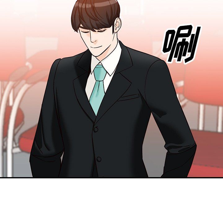 阔少的女仆们，第65話，第 77 页