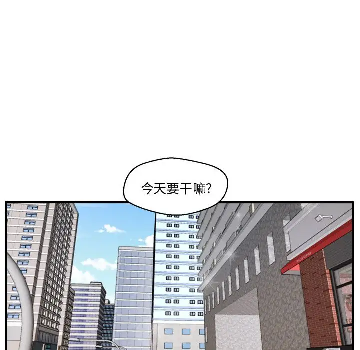 35岁姜武烈，第42话，第 21 页