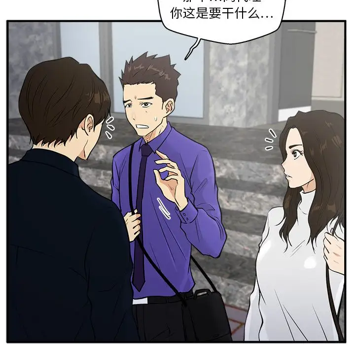 35岁姜武烈，第42话，第 44 页