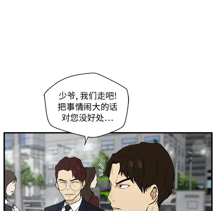 35岁姜武烈，第42话，第 30 页