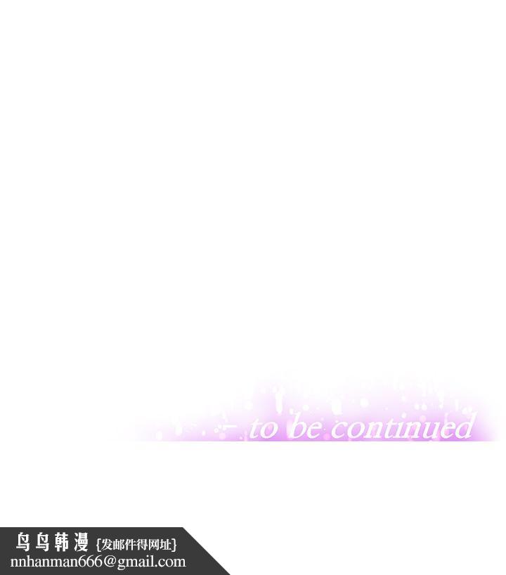 阿姨不可以壞壞，第9話-懂得讓男人興奮的阿姨，第 34 页