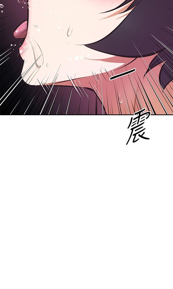 阿姨不可以壞壞，第23話-和可愛的阿姨滾床單，第 22 页