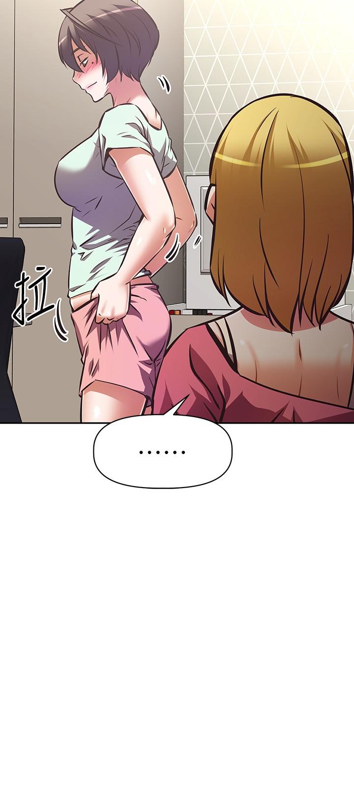 阿姨不可以壞壞，第27話-你是在吃女兒的醋嗎，第 11 页
