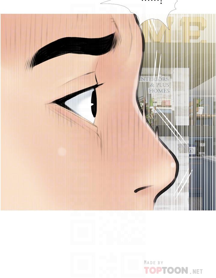 阿姨的家教課，第3話-帶你探索女人的身體，第 12 页
