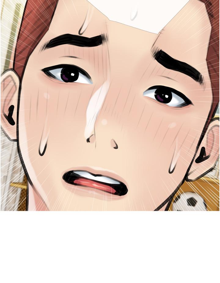 阿姨的家教課，第3話-帶你探索女人的身體，第 28 页