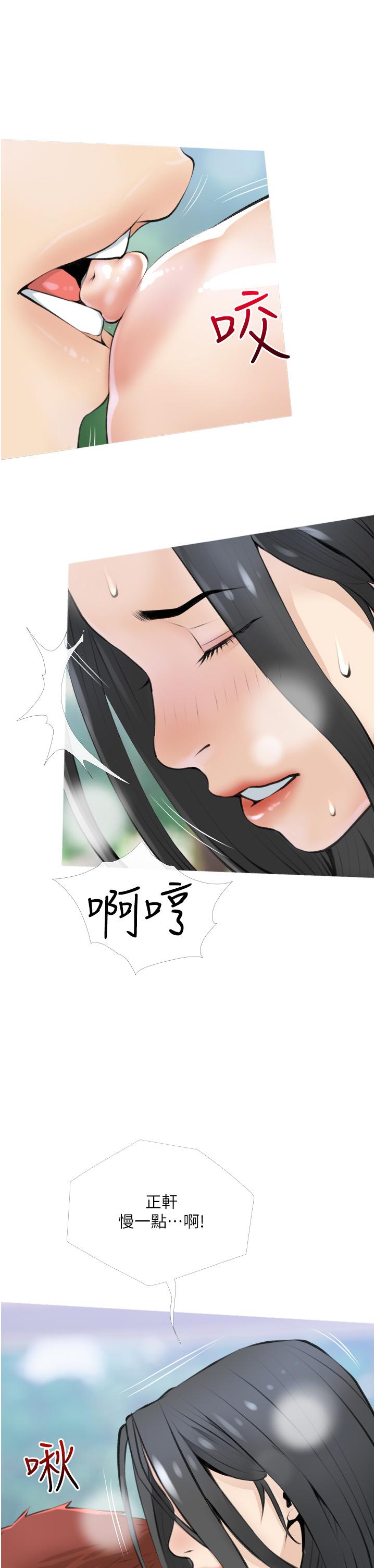 阿姨的家教課，第7話-一觸碰就濕潤的禁地，第 22 页