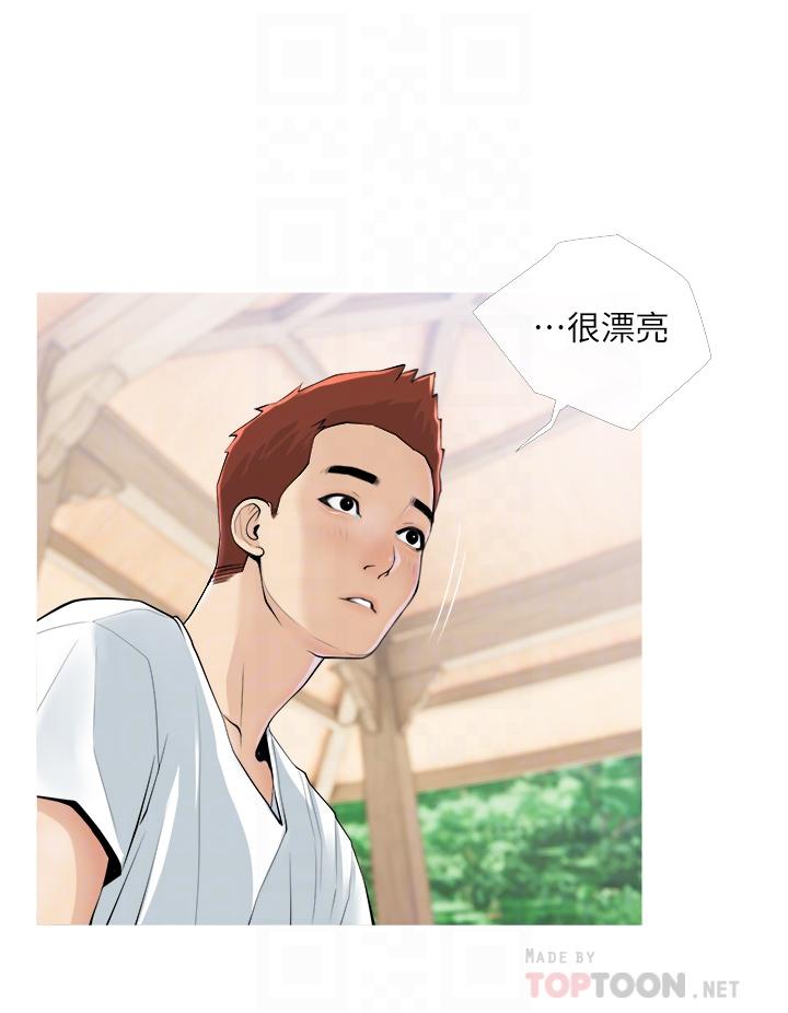 阿姨的家教課，第7話-一觸碰就濕潤的禁地，第 12 页