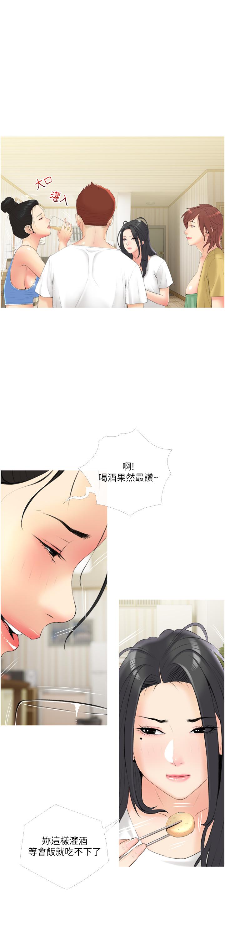 阿姨的家教課，第10話-難以忘懷小鮮肉的快感，第 22 页
