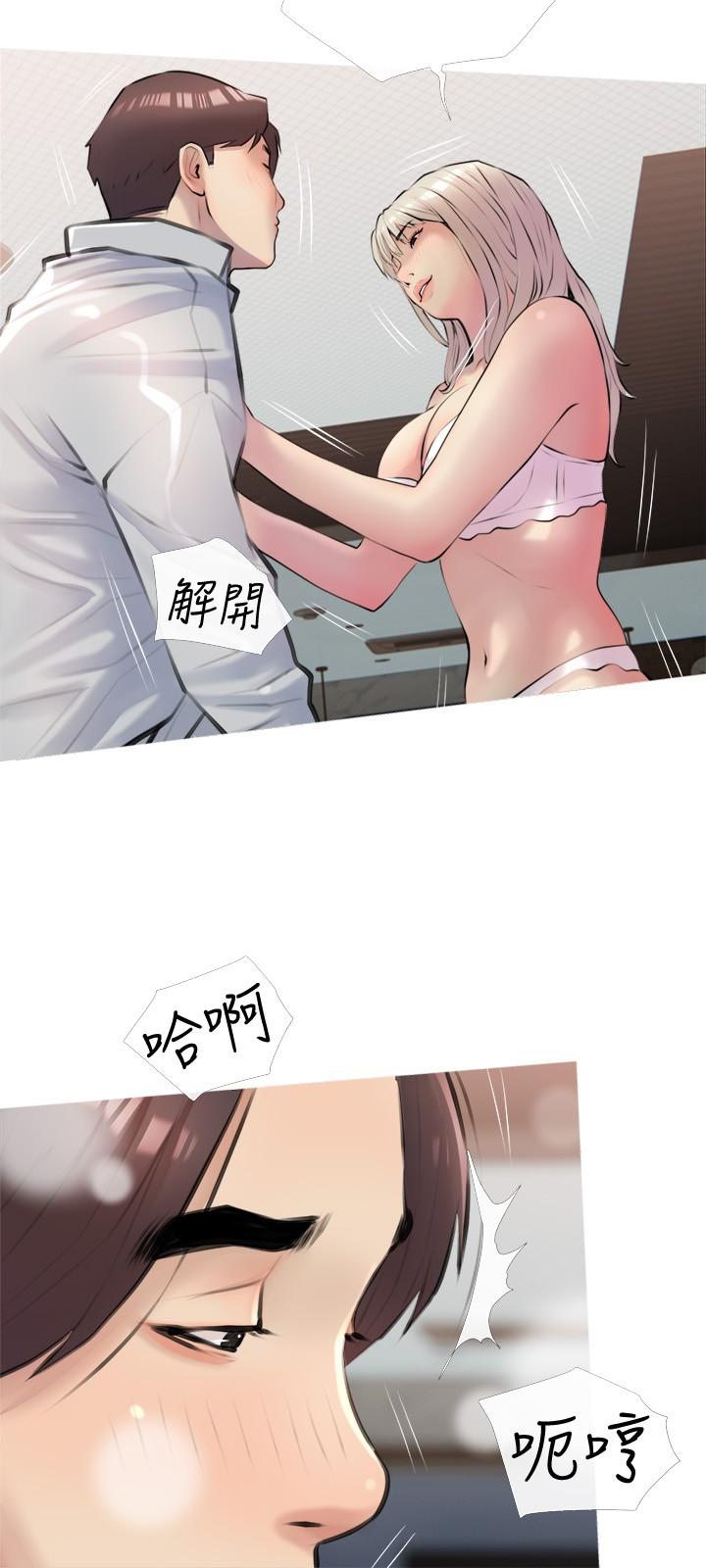 阿姨的家教課，第16話-午休時間的秘密約會，第 21 页