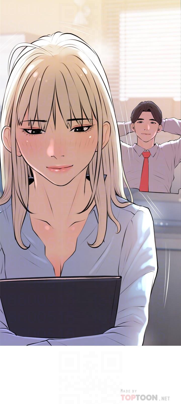 阿姨的家教課，第16話-午休時間的秘密約會，第 12 页
