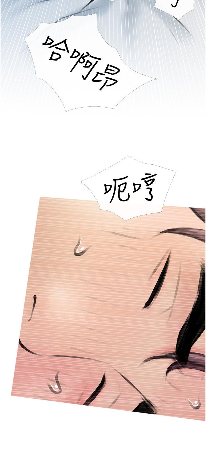 阿姨的家教課，第17話-讓人瘋狂的小秘書，第 21 页