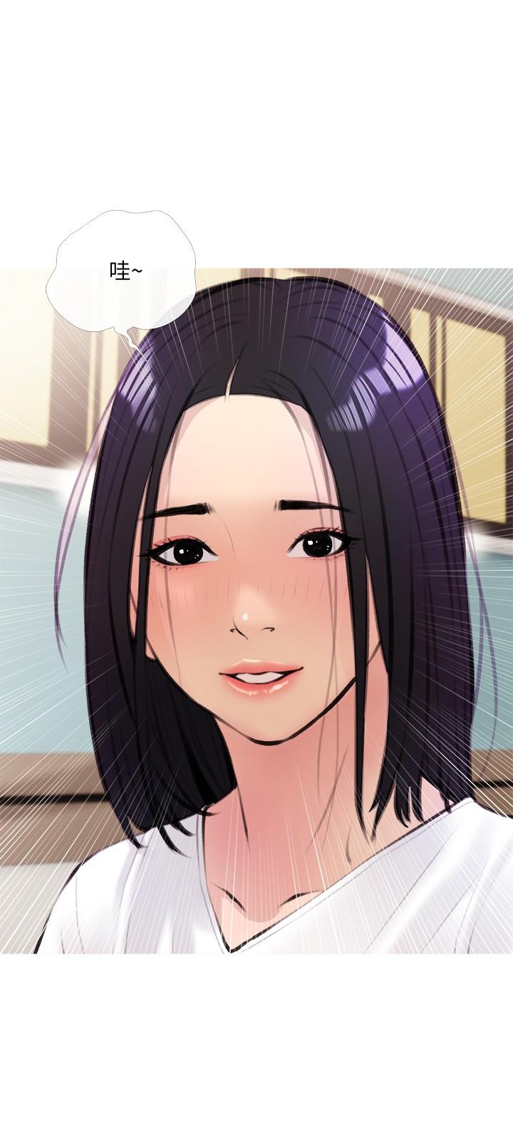 阿姨的家教課，第18話-你要不要看我的胸部，第 21 页