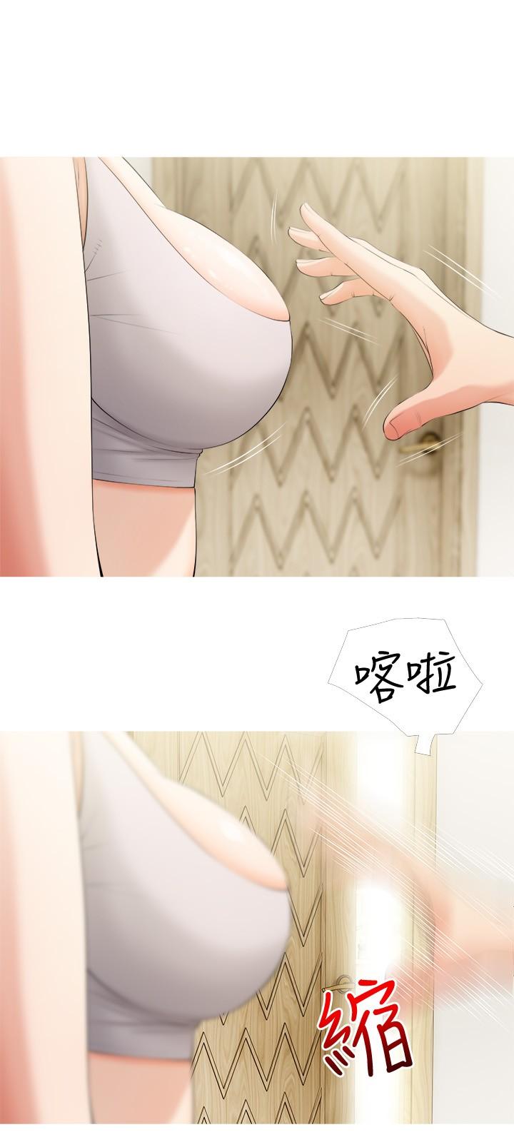 阿姨的家教課，第21話-摸一把阿姨的Q彈巨乳，第 21 页