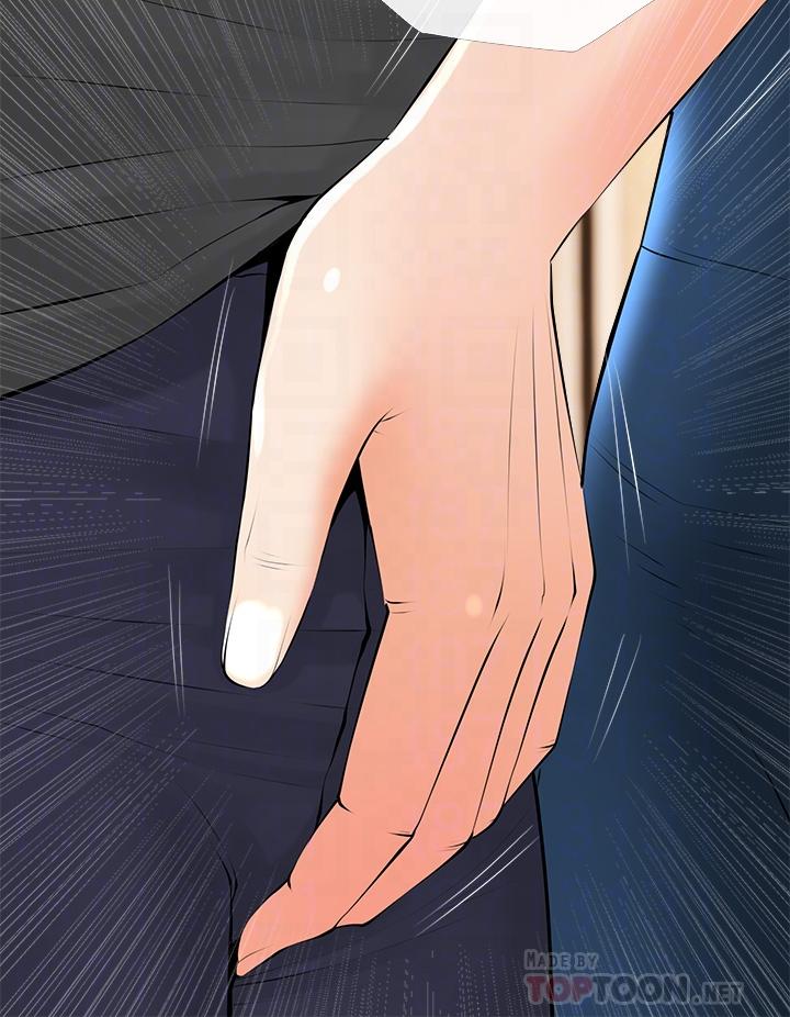 阿姨的家教課，第28話-阿姨絢爛的技巧，第 12 页