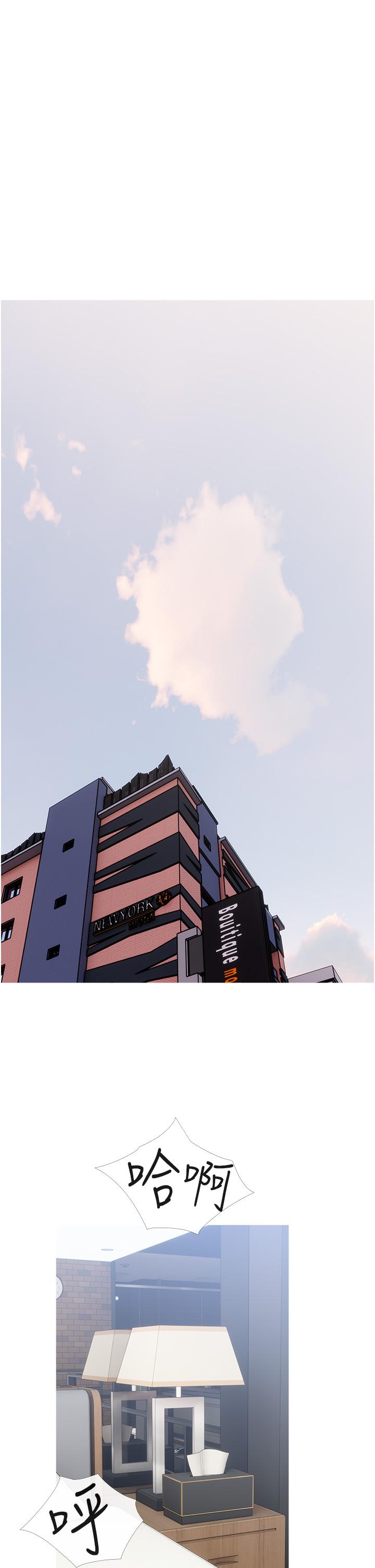 阿姨的家教課，第38話-渴望正軒老二的阿姨，第 22 页